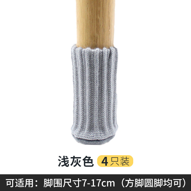 Thick Double-Layer Knitted Anti-Slip Chair Leg Covers (4 Pcs)