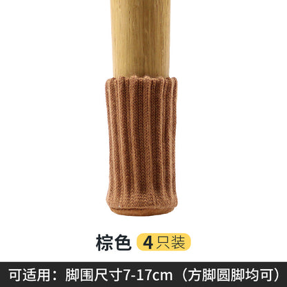 Thick Double-Layer Knitted Anti-Slip Chair Leg Covers (4 Pcs)