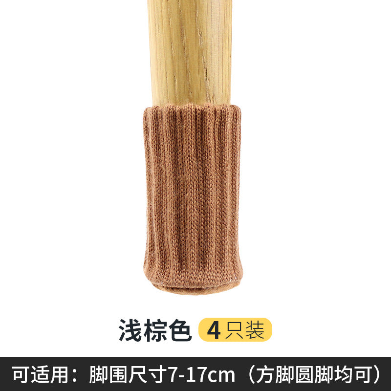 Thick Double-Layer Knitted Anti-Slip Chair Leg Covers (4 Pcs)