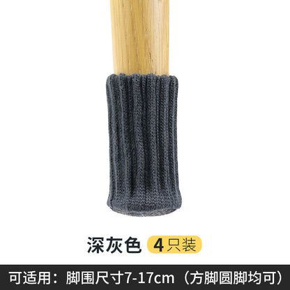 Thick Double-Layer Knitted Anti-Slip Chair Leg Covers (4 Pcs)