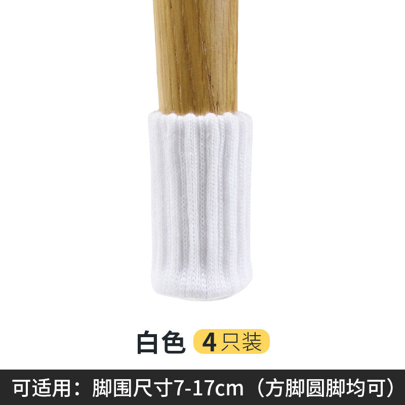 Thick Double-Layer Knitted Anti-Slip Chair Leg Covers (4 Pcs)
