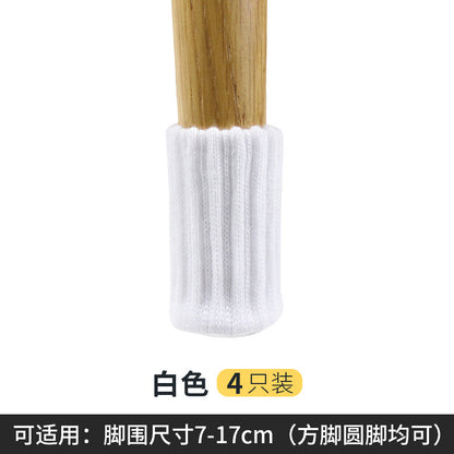 Thick Double-Layer Knitted Anti-Slip Chair Leg Covers (4 Pcs)