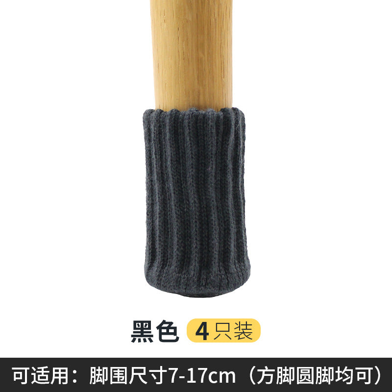 Thick Double-Layer Knitted Anti-Slip Chair Leg Covers (4 Pcs)