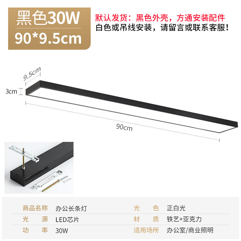 LED Square Tube Lights for Supermarkets and Offices