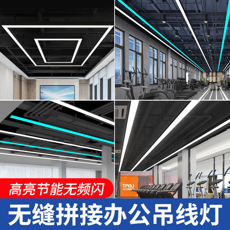 LED Square Tube Lights for Supermarkets and Offices